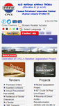Mobile Screenshot of cpcl.co.in